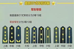 江南游戏官网地址截图3